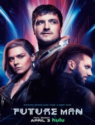 Future Man Saison 3 en streaming