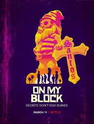 On My Block Saison 4 en streaming