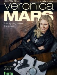 Veronica Mars Saison 4 en streaming