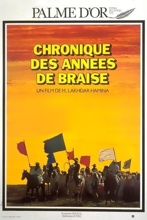 Chronique des années de braise