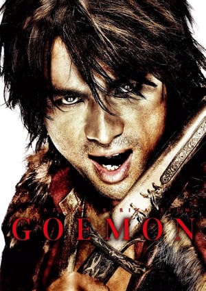 Goemon