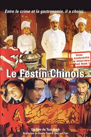 Le Festin chinois