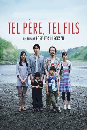 Tel père, tel fils